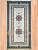 Ковер Isfahan 1264 кремовый / темно-синий