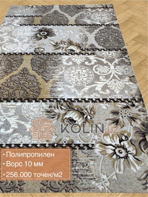 Ковер Aristocrat A 1842 бежевый / горчичный