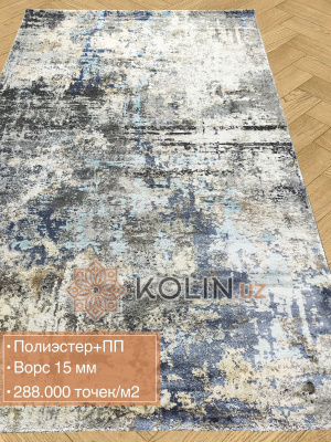 Ковер Cozy 8656 серый