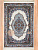 Коврик Isfahan 1269 кремовый
