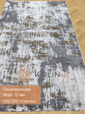 Ковер Modern 8533 кремовый / жёлтый