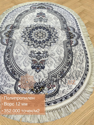 Ковер овальный Prada D 3652 кремовый Ковер овальный Prada D 3652 кремовый