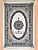 Ковер Isfahan 1280 кремовый