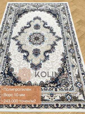 Ковер Zara 8483 кремовый Ковер Zara 8483 кремовый